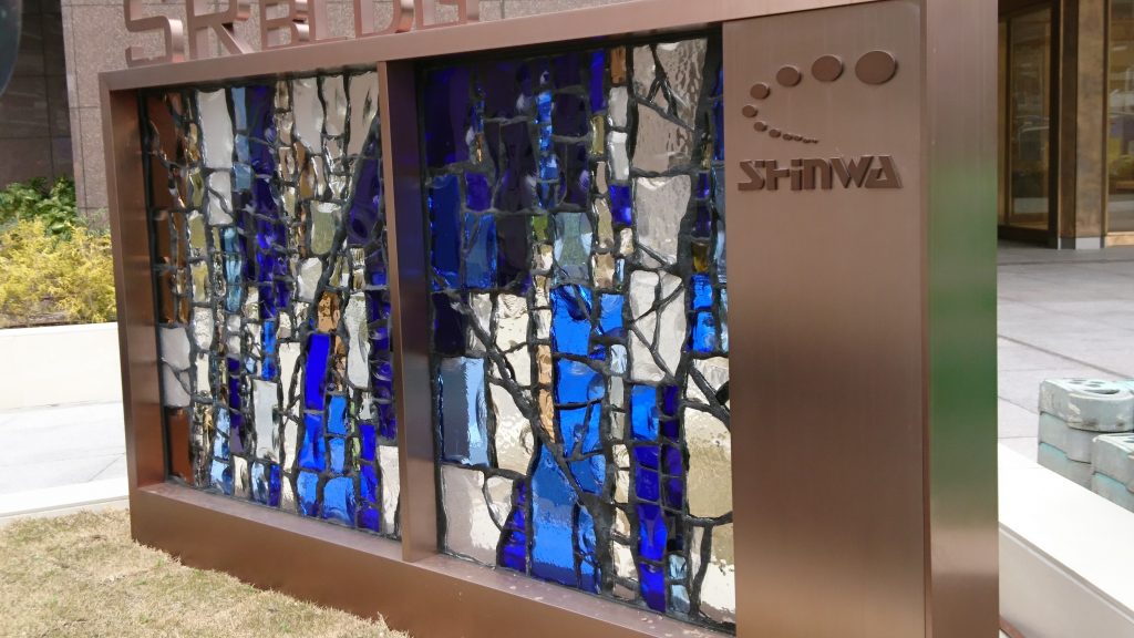 nagahori_stainedglass